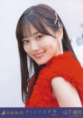 生写真(男性)/声優 山中真尋・白井悠介/膝上・白井右膝曲げ