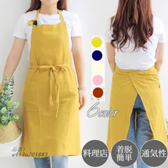 エプロン おしゃれ 割烹着 保育士 エプロンワンピース リネン 業務用 北欧 料理店 作業用 メンズ レディース 子供 園芸 カフェ ワークエプロン  vii3u705883