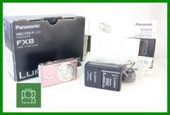 【動作保証・点検済】良品■到着後即使える■Panasonic LUMIX DMC-FX8 ﾋﾟﾝｸ■バッテリー・チャージャー・2GB SDカード・箱付■■6311