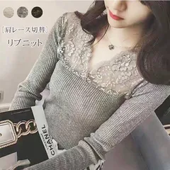リブニット vネック　レディース 肩レース切替 トップス レース レースカットソー セクシー 長袖 ニットTシャツ デコルテライン rxoo776