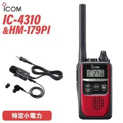 2026年最新】icom ic 706の人気アイテム - メルカリ