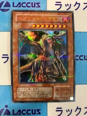 2025年最新】タイラントドラゴンの人気アイテム - メルカリ