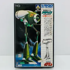 2025年最新】イデオン 1/600の人気アイテム - メルカリ