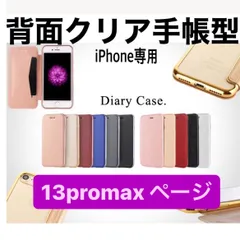 2024年最新】iphone xケース手帳型の人気アイテム - メルカリ