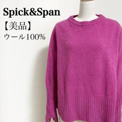 美品】スピックアンドスパン ピンク コットンリネンニット 春ニット