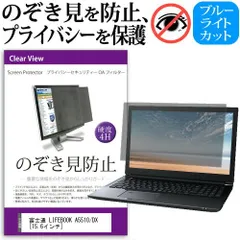 2025年最新】Fujitsu a5510の人気アイテム - メルカリ