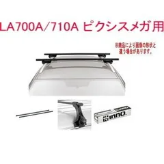 2025年最新】inb1 7 innoの人気アイテム - メルカリ