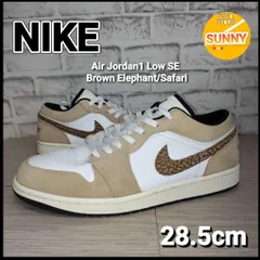 Air Jordan1 Low SE Brown Elephant/Safari