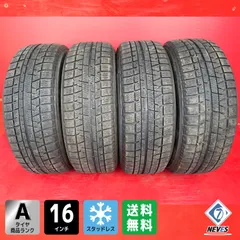 中古スタッドレスタイヤ【215/60R16 YOKOHAMA IG50+】 4本SET【41274182】【46264210】