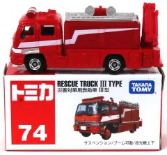 新品同様+激レア】TAKARA タカラ ダイアクロン トラッククレーン