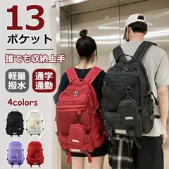 リュック レディース 大容量 リュックサック 通学 防水 バックパック メンズ 軽量 男女兼用 ナイロン かばん 黒 白 赤 バッグ 収納 a4 通勤 旅行 旅行バッグ 2way 出張 pc 高校生 おしゃれ レディースバッグ 韓国