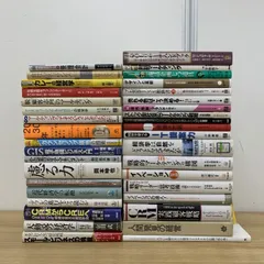 2025年最新】ビジネス書まとめ売りの人気アイテム - メルカリ