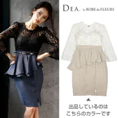 【DEA. by ROBE de FLEURS / ディアバイローブドフルール】レース×ラメツイードペプラムタイトドレス
