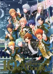 2026年最新】10th anniversary book うたプリの人気アイテム - メルカリ