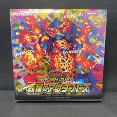 メルカリ便 頂上電融 クライアッシュ覇星22 クライアッシュヘッザー 4枚セット 頂上電融 クライアッシュ覇星22 クライアッシュヘッザー 1枚
