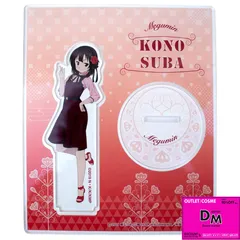 ◎新品未開封 この素晴らしい世界に祝福を！ アクリルスタンド めぐみん
