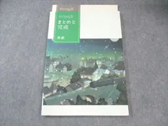 シリウス21　まとめと完成　標準　国語 数学 英語　３科セット　Sirius21 Amazon.co.jp: シリウス21 まとめと完成 標準 国語 数学 英語 3