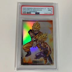 PSA9 ドラゴンボール トレーディングコレクション S-19