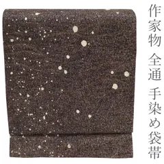 2025年最新】袋帯 未使用の人気アイテム - メルカリ