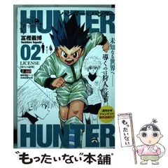 2024年最新】hunter×hunter カレンダーの人気アイテム - メルカリ