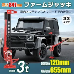 2025年最新】jb23 3インチアップの人気アイテム - メルカリ