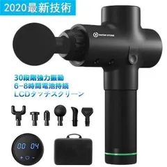 【ジャンク】ハイパーボルト マッサージ 血流 筋膜リリース ジャンク】ハイパーボルト マッサージ 血流 筋膜リリース