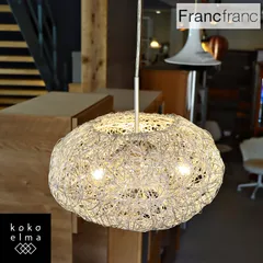 2025年最新】francfranc ペンダントライトの人気アイテム - メルカリ
