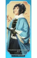 【中古】雑貨 鳥越裕貴(大和守安定) クリアしおり 「ミュージカル『刀剣乱舞』歌合 乱舞狂乱 2019×animatecafe」 クリアテイスティBOX同梱品