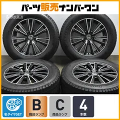 2025年最新】cx8 スタッドレスの人気アイテム - メルカリ