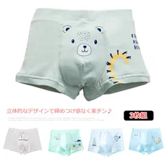 3枚セット 男の子 ボクサーパンツ 綿 ショーツ 男児 100 110 120 130 140 150 送料無料 下着 キッズ 動物柄 車柄 小学生 幼稚園 入園準備 アンダーウェア 子供 肌着 #ltna455