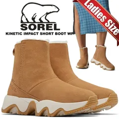 【新品未使用品】SOREL ソレル キネティックショート スエード 25cm 楽天市場】sorel キネティックショートの通販