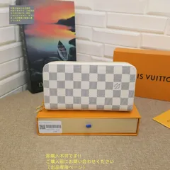 お洒落 極美品 LOUIS VUITTON 財布 メンズ ルイヴィトン 長財布 メンズ LV 財布