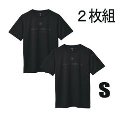 NINJYA 2枚組み（同サイズ組合せ）