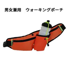 ☆ウエストポーチ 揺れない ペットボトル スマホ 防水 ボトル ウォーキング ランニング アウトドア ランニングポーチ ペットボトル ドリングポーチ 登山