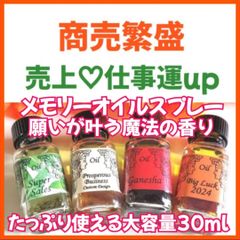 アロマオイル 龍血樹1本10ml - メルカリ