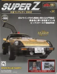 2025年最新】西部警察 スーパーzの人気アイテム - メルカリ