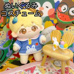 TXT テヒョン ぬいぐるみ マスタニム 20cm TXT テヒョン 20cmドール ぬいぐるみ 青髪 - メルカリ