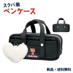 ハローキティ ペンケース 筆箱 ふでばこ ギャルキティ 日焼けキティ ヒョウ柄 平成 コギャル sanrio スクバ風 ペンケース キティ ブラック 132827