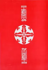 THE ULTIMATE BLACK MASS COMPLETE/聖飢魔II[Blu-ray]【返品種別