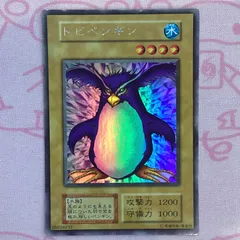 2025年最新】トビペンギン 遊戯王の人気アイテム - メルカリ 2025年最新】トビペンギン 遊戯王の人気アイテム - メルカリ