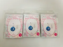 アンジュ UVレジンでつくるイヤーアクセサリー ピアスキット 3個セット