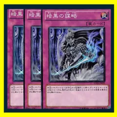 遊戯王 - あんこ Amazon.co.jp: 遊戯王カード トークン（真崎杏子）(シークレット