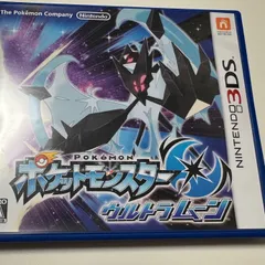2025年最新】ウルトラムーン boxの人気アイテム - メルカリ