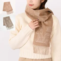 2025年最新】Max mara テディベア ストールの人気アイテム - メルカリ