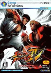 [중고] WindowsXP STREET FIGHTER IV for Windows