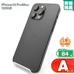 ジャンク品《電源入らないAppleiPhone14 ProMax本体SIMフリー SIMフリーiPhone14 ジャンクボロボロ電源入らない郵送できません