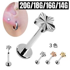 20G 18G 16G 14G プッシュピアス  全3色 スター 星ピアス 金属アレルギー対応 チタンピアス つけっぱなし ピアス ボディピアス 軟骨ピアス
