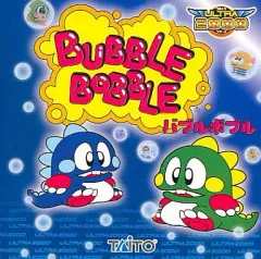 2026年最新】バブルボブルの人気アイテム - メルカリ