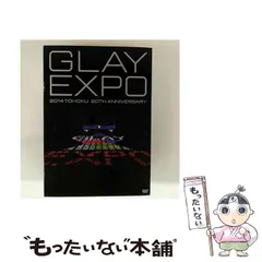 2025年最新】glay EXPO 2014 dvdの人気アイテム - メルカリ