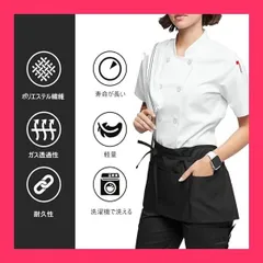 【スタッフおすすめ！】[DFsucces] エプロン 前掛け 腰下サロン 調理エプロン 飲食店 厨房 業務用 仕事用 家庭用 男女兼用